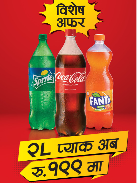 Coca-Cola Nepal Announces “Special Offer” on 2-Litre and 2.25-Litre Packs